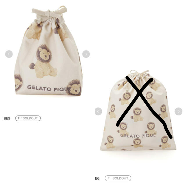 gelato pique(ジェラートピケ)の【あや様専用】ジェラートピケ アニマル ライオン Sサイズ キッズ/ベビー/マタニティのこども用バッグ(その他)の商品写真