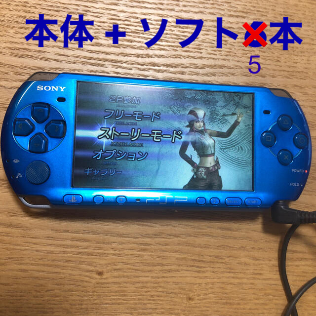 ★期間限定おまけ付き★ PSP 本体 + ソフト5本エンタメ/ホビー