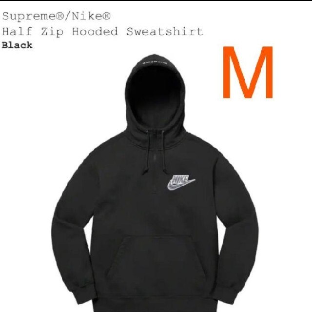 supreme nike half zip hooded sweatshirt