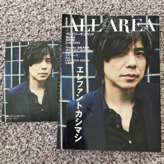 Ｂ－ＰＡＳＳ　ＡＬＬ　ＡＲＥＡ Ｖｏｌ．８(アート/エンタメ)