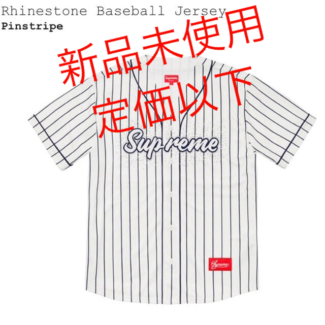 【M】 Supreme Rhinestone Baseball Jersey