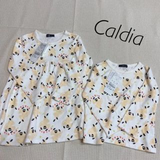 カルディア(CALDia)の新品！！100&110⚘⚘⚘Caldia カルディア●お揃い　ペア　リンク(ワンピース)