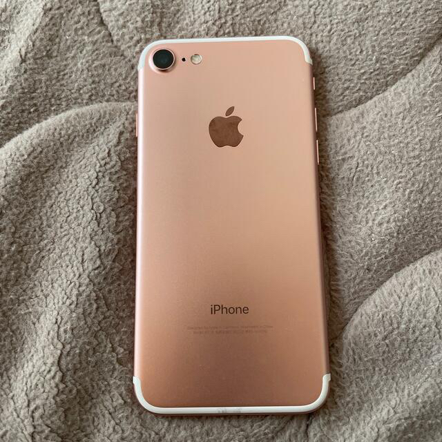 iPhone7 32GB ローズゴールド | tradexautomotive.com