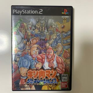 バンダイ(BANDAI)のキン肉マン ジェネレーションズ PS2(家庭用ゲームソフト)