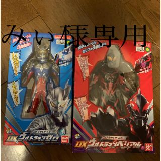 バンダイ(BANDAI)のみぃ様専用　ウルトラマン　ゼロ　ベリアル　ウルトラサウンドフィギュア　セット売り(特撮)