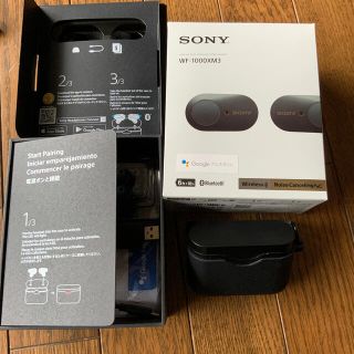 ソニー(SONY)のSony WF-1000XM3 ブラック(ヘッドフォン/イヤフォン)