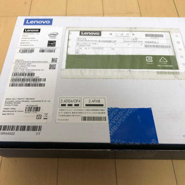 PC/タブレット81H300B1JP Lenovo ideapad D330 10.1型液晶