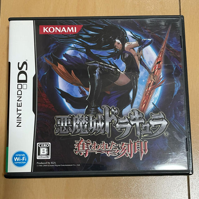 中古】DS 悪魔城ドラキュラ 奪われた刻印 日本初の www.gold-and-wood.com