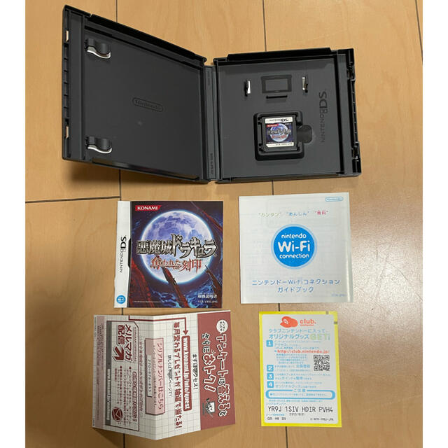 DS 悪魔城ドラキュラ 奪われた刻印 DS 悪魔城ドラキュラ 奪われた刻印
