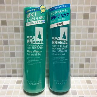 5ページ目 シーブリーズの通販 800点以上 Sea Breezeを買うならラクマ 5ページ目 シーブリーズの通販 800点以上 Sea Breezeを買うならラクマ