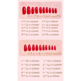 47 韓国ネイル ゆめかわいい クリアハート ジェルネイルチップ