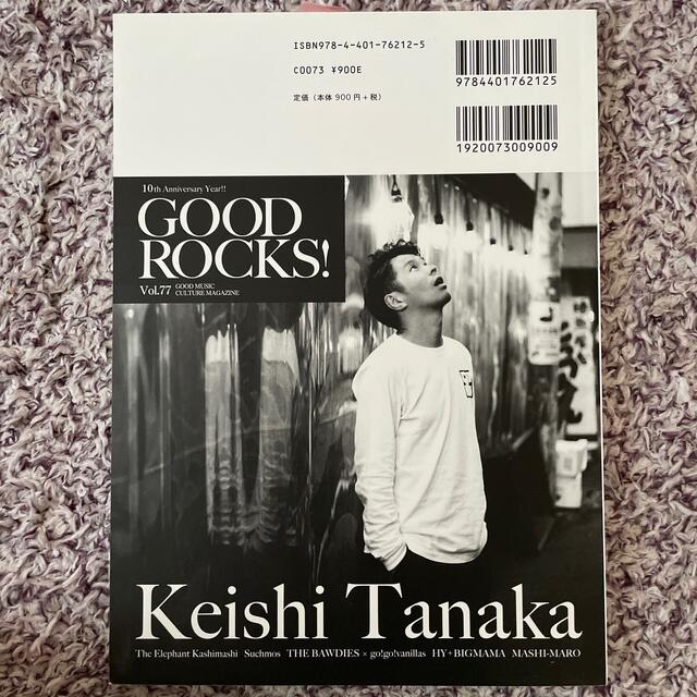 Good ROCKS! vol.77 エンタメ/ホビーの本(楽譜)の商品写真