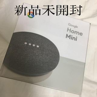 グーグル(Google)のgoogle home mini(スピーカー)