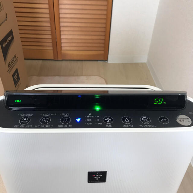 加湿空気清浄機 SHARP KC-F50-W プラスマクラスター7000 加湿空気清浄機 SHARP KC-F50-W プラスマクラスター7000