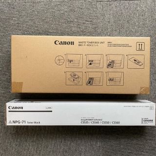 キヤノン(Canon)のキャノン　カラー複合機用トナー(OA機器)