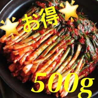 韓国　ネギキムチ500g(漬物)