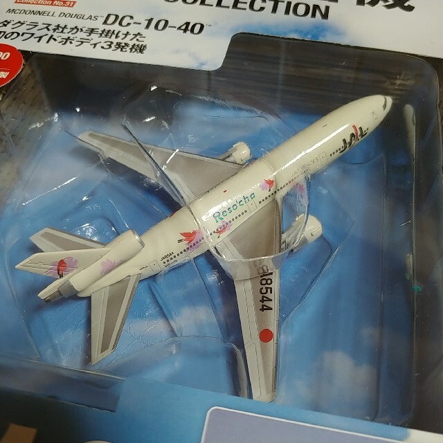 かにかま's　JAL(日本航空)　JAL旅客機コレクション　隔週刊　31の通販　by　shop｜ジャル(ニホンコウクウ)ならラクマ