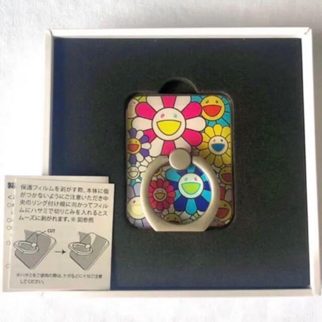 【限定品】村上隆　Flower Smartphone Ring スマホ リング