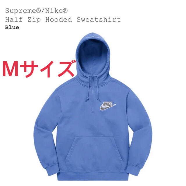 Supreme®/Nike® Half Zip HoodedSweatshirt