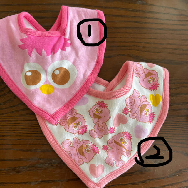 ベビースタイ