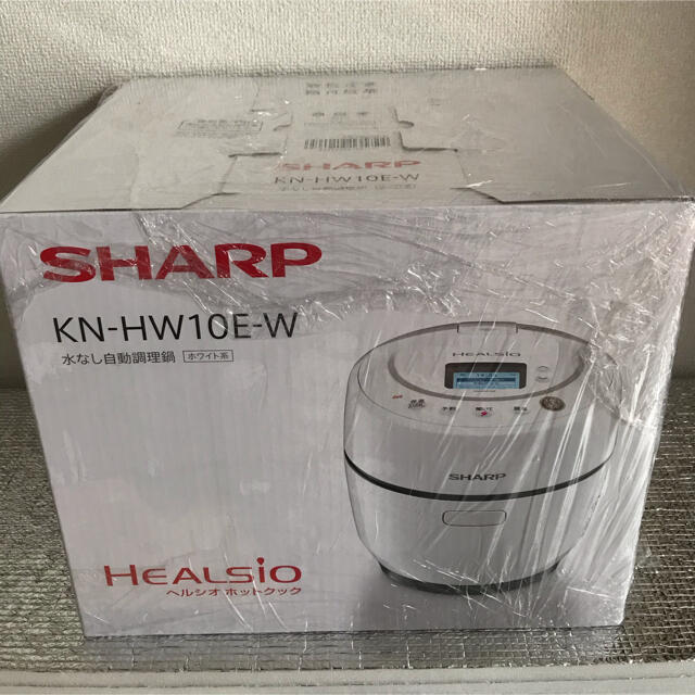 SHARP(シャープ)の新品未使用　ヘルシオ ホットクック KN-HW10E-W スマホ/家電/カメラの調理家電(調理機器)の商品写真