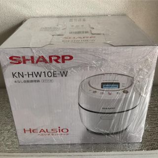 シャープ(SHARP)の新品未使用　ヘルシオ ホットクック KN-HW10E-W(調理機器)