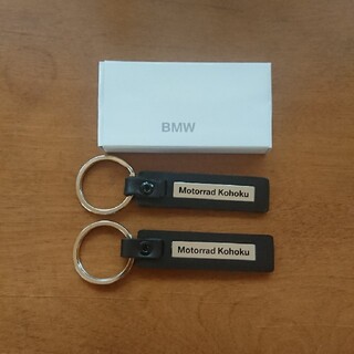 ビーエムダブリュー(BMW)のBMWモトラッド港北キーホルダー(装備/装具)