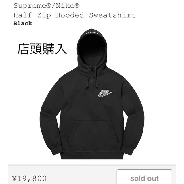 supreme Nike Half Zip Hooded Sweatshirt