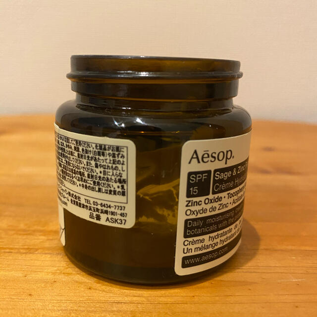 Aesop(イソップ)のAesop フェイシャル ハイドレーティング クリーム 38 60ml コスメ/美容のスキンケア/基礎化粧品(フェイスクリーム)の商品写真