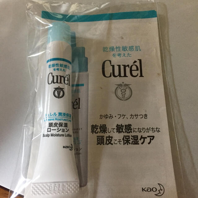 Curel(キュレル)の頭皮ローション コスメ/美容のヘアケア/スタイリング(ヘアケア)の商品写真