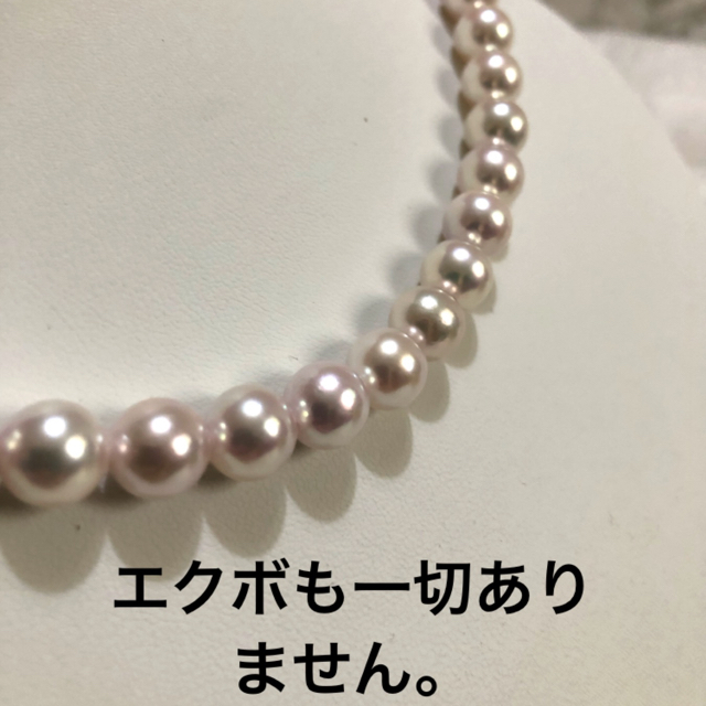 アコヤ真珠　GGC花珠　8,0mmx8,5mm SET