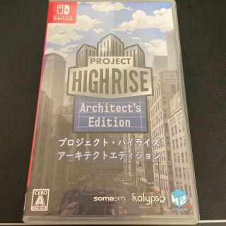 ニンテンドースイッチ(Nintendo Switch)の【専用】プロジェクト・ハイライズ アーキテクトエディション(家庭用ゲームソフト)