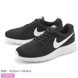 ナイキ Tanjun スニーカー メンズ の通販 600点以上 Nikeのメンズを買うならラクマ ナイキ Tanjun スニーカー メンズ の通販 600点以上 Nikeのメンズを買うならラクマ