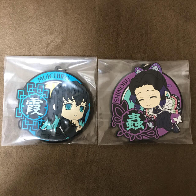 一番くじ 鬼滅の刃 肆 J賞 きゅんキャララバーストラップ 無一郎 しのぶの通販 By 藤shop ラクマ 一番くじ 鬼滅の刃 肆 J賞 きゅんキャララバーストラップ 無一郎 しのぶの通販 By 藤shop ラクマ