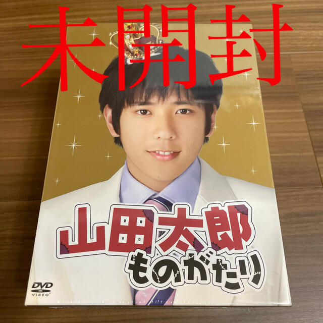 山田太郎ものがたり　DVD-BOX DVDのサムネイル