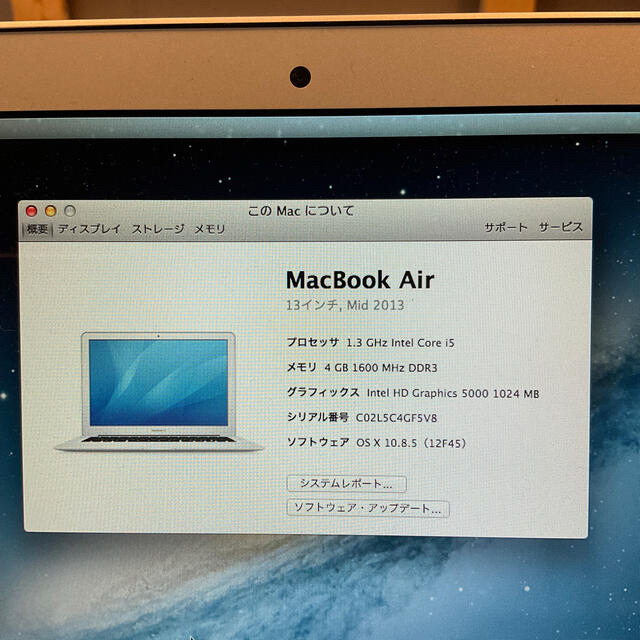Mac Book Air 11inch Mid2013  250GB