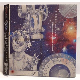 ハルカナルトキノカナタヘ LP盤 irosin.gov.ph