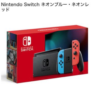 ニンテンドースイッチ(Nintendo Switch)のNintendo Switch ネオンブルー・ネオンレッド(家庭用ゲーム機本体)