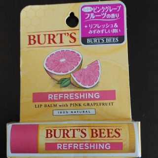 バーツビーズ(BURT'S BEES)のバーツビーズ　ピンクグレープフルーツ　リップバームスティック(リップケア/リップクリーム)