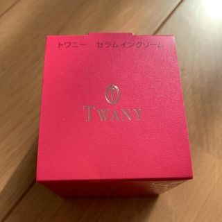 トワニー(TWANY)の休日特別価格☆TWANY セラムインクリーム(美容液)