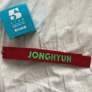 シャイニー(SHINee)のSHINee ジョンヒョン　ネームタグ(アイドルグッズ)