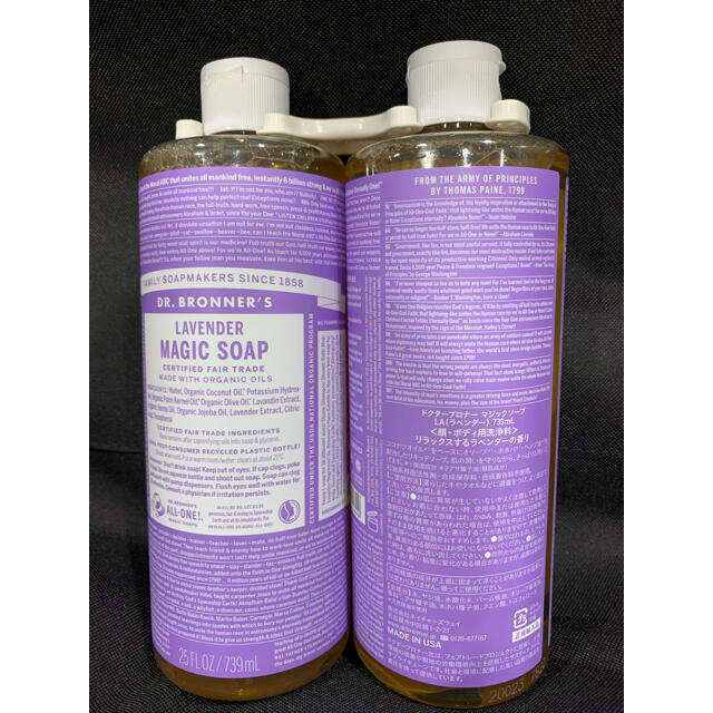 Magic Soap(マジックソープ)のドクターブロナー マジックソープ ラベンダー 739ml 2本 コスメ/美容のボディケア(ボディソープ/石鹸)の商品写真