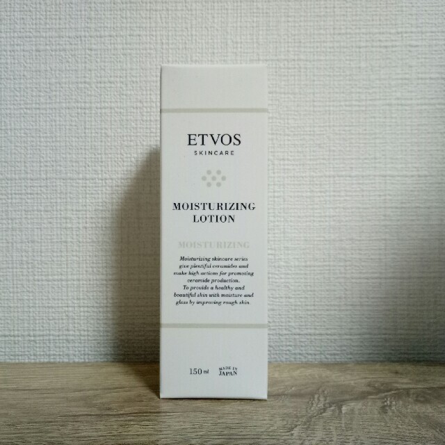 ETVOS(エトヴォス)のエトヴォス モイスチャライジングローション(150mL) コスメ/美容のスキンケア/基礎化粧品(化粧水/ローション)の商品写真