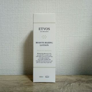 エトヴォス(ETVOS)のエトヴォス モイスチャライジングローション(150mL)(化粧水/ローション)