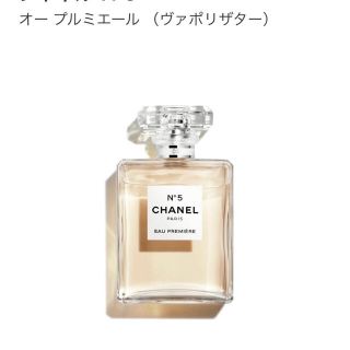 シャネル(CHANEL)のHANA様専用CHANEL シャネル NO5 オー プルミエール　100ml(香水(女性用))