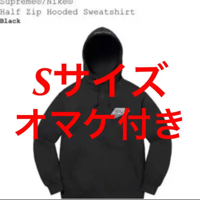 トップスSupreme Nike Half Zip Hooded Sweatshirt