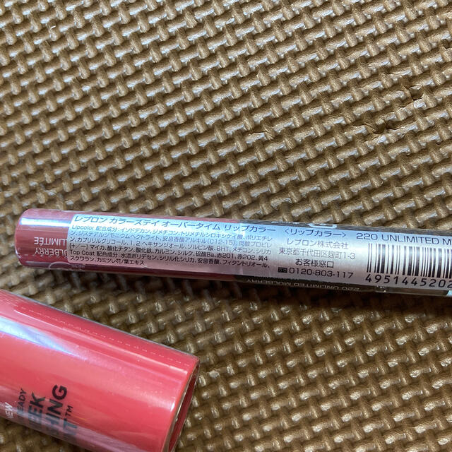 REVLON(レブロン)の専用　　レブロン　リップカラー　のみ コスメ/美容のキット/セット(コフレ/メイクアップセット)の商品写真