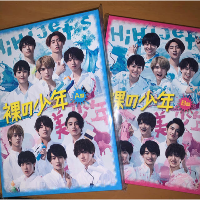 正規 店 偽物 裸の少年 A盤B盤セット DVD/ブルーレイ medileafs.co.uk