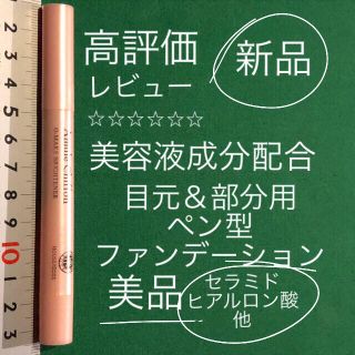 ハウスオブローゼ ファンデーションの通販 71点 House Of Roseのコスメ 美容を買うならラクマ ハウスオブローゼ ファンデーションの通販 71点 House Of Roseのコスメ 美容を買うならラクマ