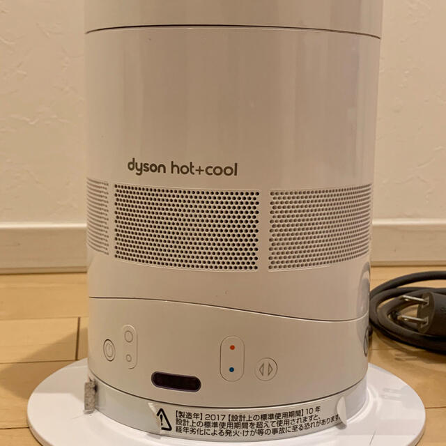 ダイソン hot+cool ダイソン hot+cool